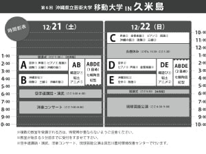 絵画教室〜宝物をつくろう！〜